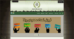 Desktop Screenshot of esfzeytoon.com